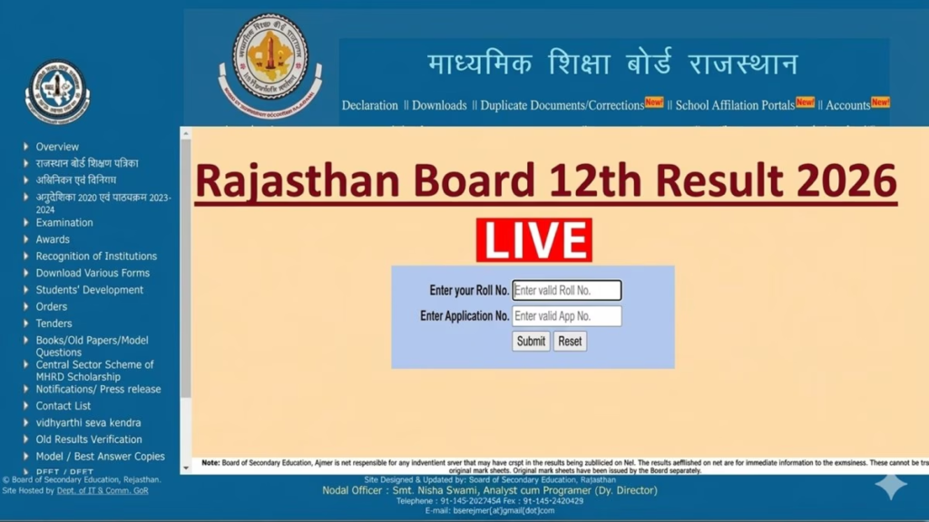 rbse result 2026, rajasthan board result, rbse 12th result, class 12 result 2026, rajasthan board 12th, rbse result today, board result 2026, rbse marksheet, rbse result link, rbse ajmer result, rajasthan result 2026, class 12 result india, rbse topper list, rbse pass percentage, rbse science result, rbse commerce result, rbse arts result, rajasthan board exam, rbse board result, rbse official result, rajresults nic in, rbse online result, rajasthan board result check, rbse marks download, board exam result 2026, rbse live result, rajasthan exam result, rbse students result, class 12 result india, education news india, rbse update today, rajasthan board update, rbse exam news, rbse breaking news, rbse result check, board result update, rbse result latest, rajasthan board marksheet, class 12 board result, rbse marksheet download, rbse result official, exam result news, rbse result update, rajasthan board class 12, rbse 12th update, board exam 2026, rbse 12th result india